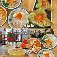 椰小鸡·椰子鸡(日月湾店) User Photo