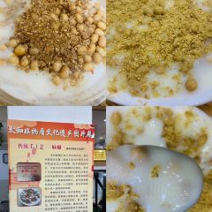 东关回民小吃一条街 User Photo