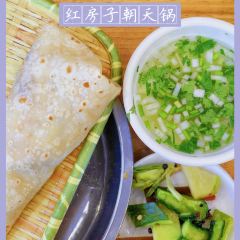 红房子朝天锅(郭宅街店) User Photo