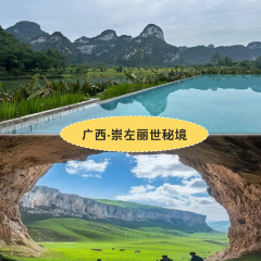廣西崇左祕境麗世度假村·良食餐廳張用戶圖片