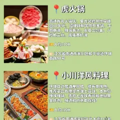 NAN HE TONG User Photo