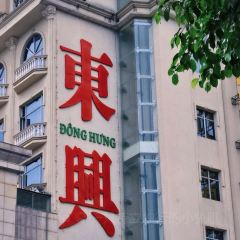 西贡咖啡博物馆(国门店) User Photo
