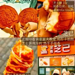 HRL Since 1913 User Photo