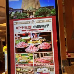 Restaurante SanWant (Babilonia) User Photo