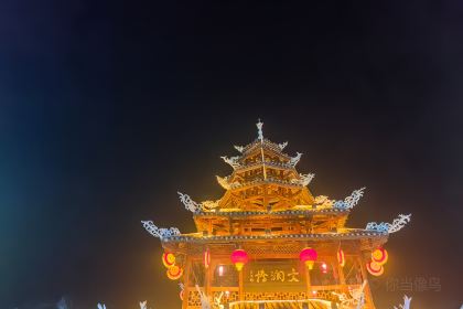 宣恩烤活鱼(宣恩总店)