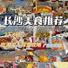 田趣園本味菜館張用戶圖片