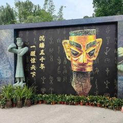 留恋人家(广汉三星堆巴蜀店) User Photo