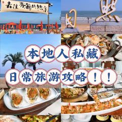 日照印象·海鲜家常菜(海曲东路店) User Photo