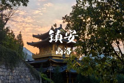 Shitongtian Restaurant • Authentic Zhenan Cuisine