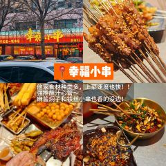 中街吊爐餅雞蛋糕小吃部張用戶圖片