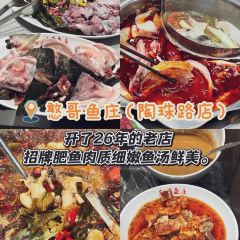 曾氏菜館張用戶圖片