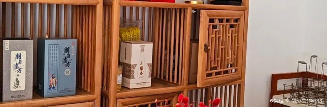 十二府·鲁餐厅