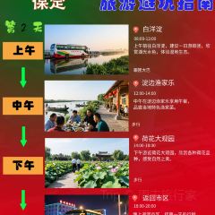 Baijiazhaobing User Photo