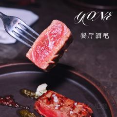 上海艾迪逊酒店·YONE餐厅酒吧 User Photo