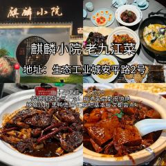 九江油糍老店 User Photo