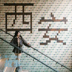 ERHUIXIANG hotpot User Photo