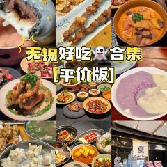 阗福斋(惠山古镇店) User Photo