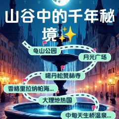 MIN ZHU LA MU TIBET RESTAURANT User Photo