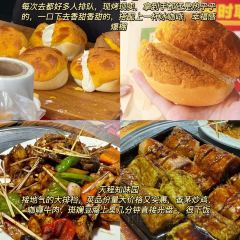 徐福记湛江烤生蚝 User Photo