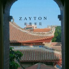 ZAYTON COURTYARD User Photo