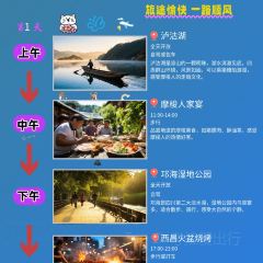 盐府人家私家菜(同兴路店) User Photo