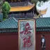 道士不好惹
