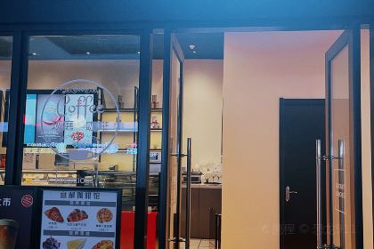 illy Caffe意利咖啡(雅瑶服务区店)