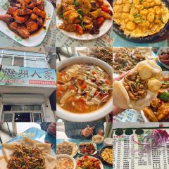 CHU ZHOU REN GU User Photo