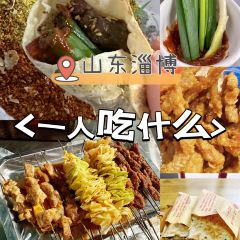 Guoliangkao Chicken (zong) 여행 사진