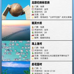 黄记海鲜沙嗲面(后宅店) User Photo