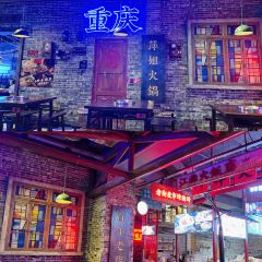 萍姐火锅·公路夜市(欢乐汇店) User Photo