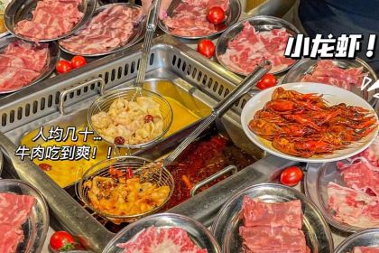 川悦味来·自助手切牛肉活鲜火锅(五一广场店)