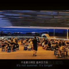 千斤串串(渭南义乌国际商贸城店) User Photo