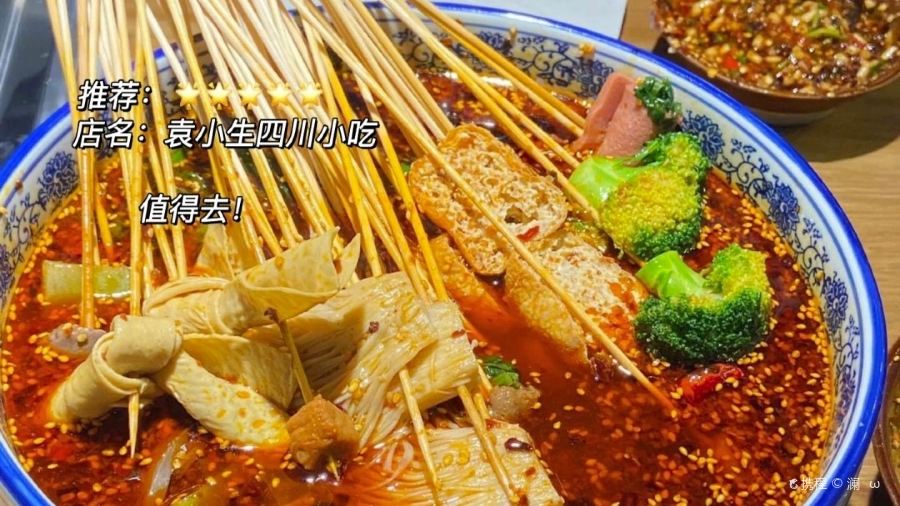 小毛特色烤鱼(文笔峰店)