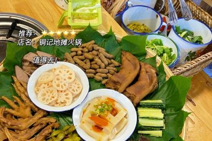 小毛特色烤鱼(文笔峰店)