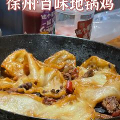 百味地锅鸡(铜山路店) User Photo