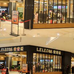 LELECHA乐乐茶(大悦城店) 여행 사진