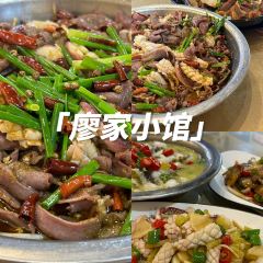 廖记廖家小馆水煮鸭胫农家菜(井大店) User Photo