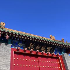 老四季(帅府店) User Photo