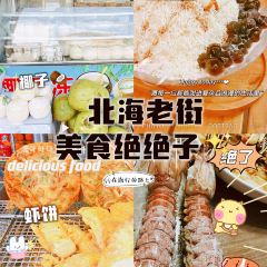 Youjiapuzi User Photo