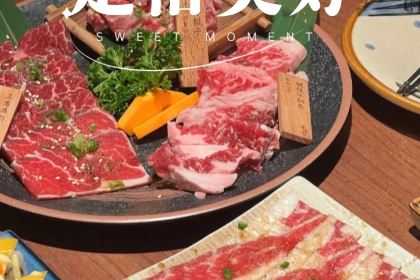 壹风町烧肉居酒屋(恒丰中央广场店)