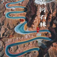 苏子拉面(钻石城店) 여행 사진