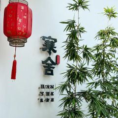HAN SHE User Photo
