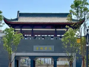Maozhou Ancient Town