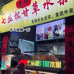 FREE TIME User Photo