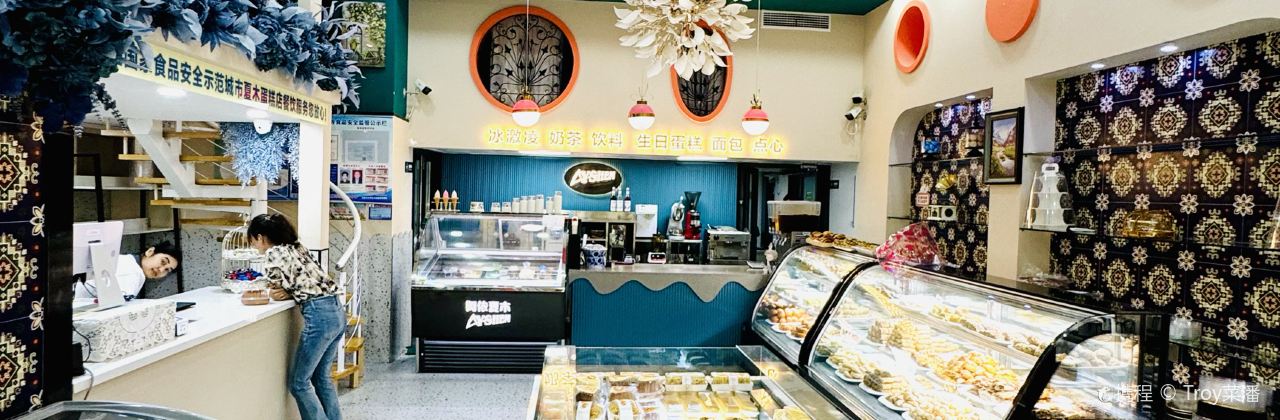 阿依夏木蛋糕店(解放东路店)