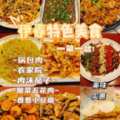 LAO YU WENG BEN GUO DUN User Photo