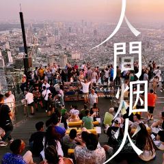 Supanniga Eating Room Tha Tien User Photo