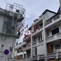 彭细炳饼店 User Photo
