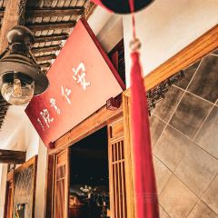 安仁书院 User Photo